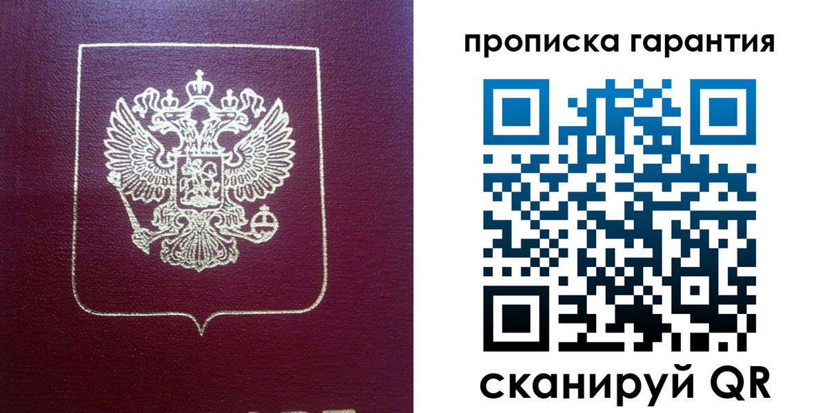 регистрация для школы в Тобольске